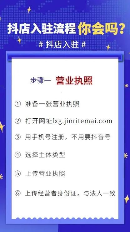 抖音新人可以入住吗_新入驻抖音