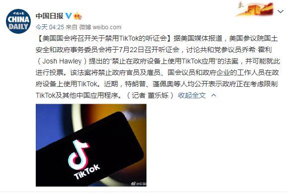 谁有TikTok刷粉,TikTok刷粉:揭秘背后的真相与风险!