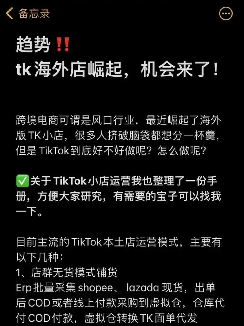抖音国际TikTok买的粉容易掉,揭秘抖音国际版TikTok买粉难题:真实与虚假之间的挣扎!