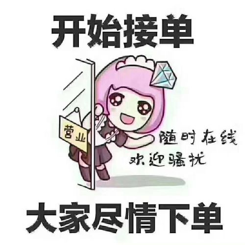 自助下单文案,自助下单:消费者权益的新篇章!